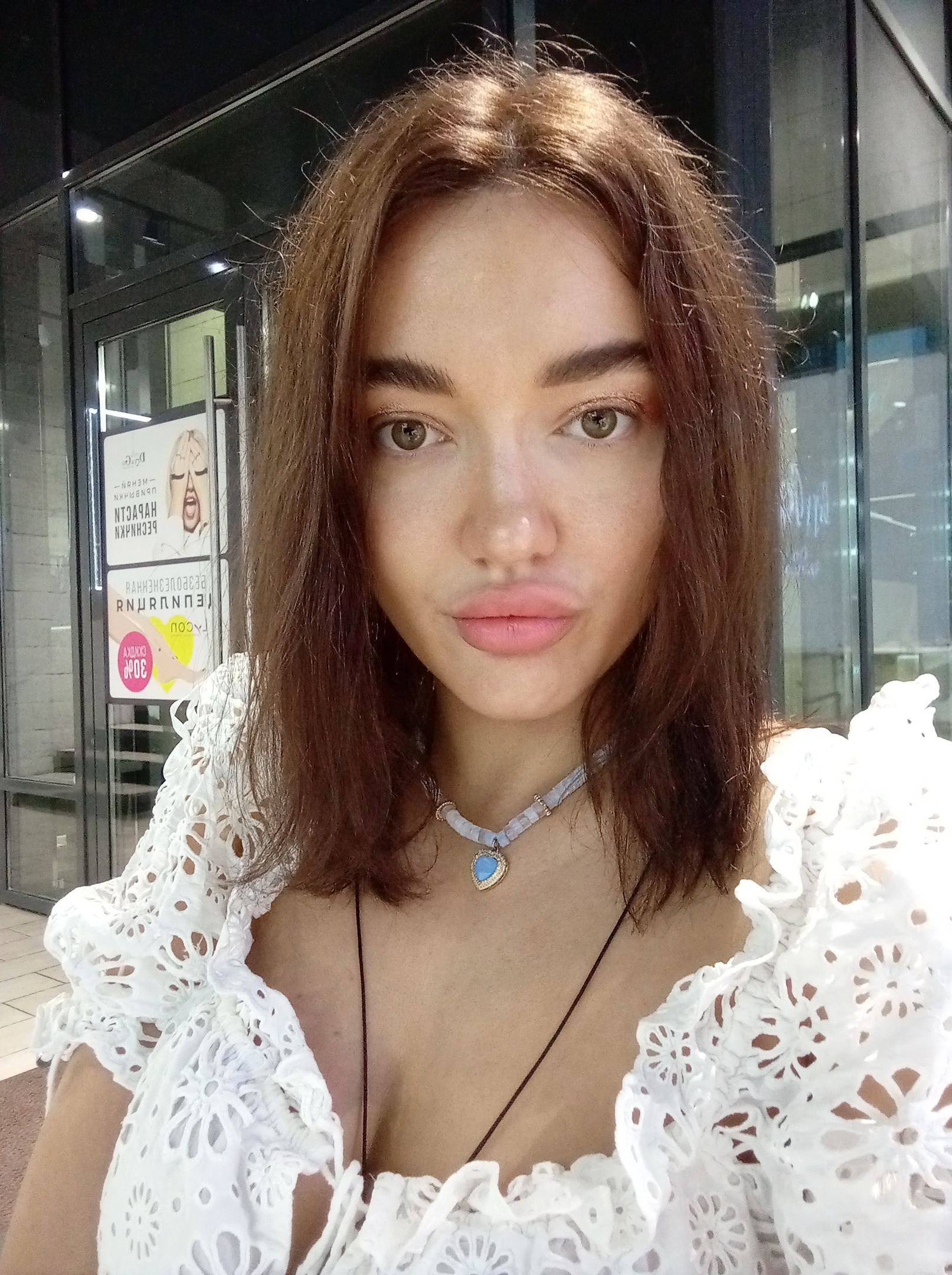 Руди Ада Егоровна