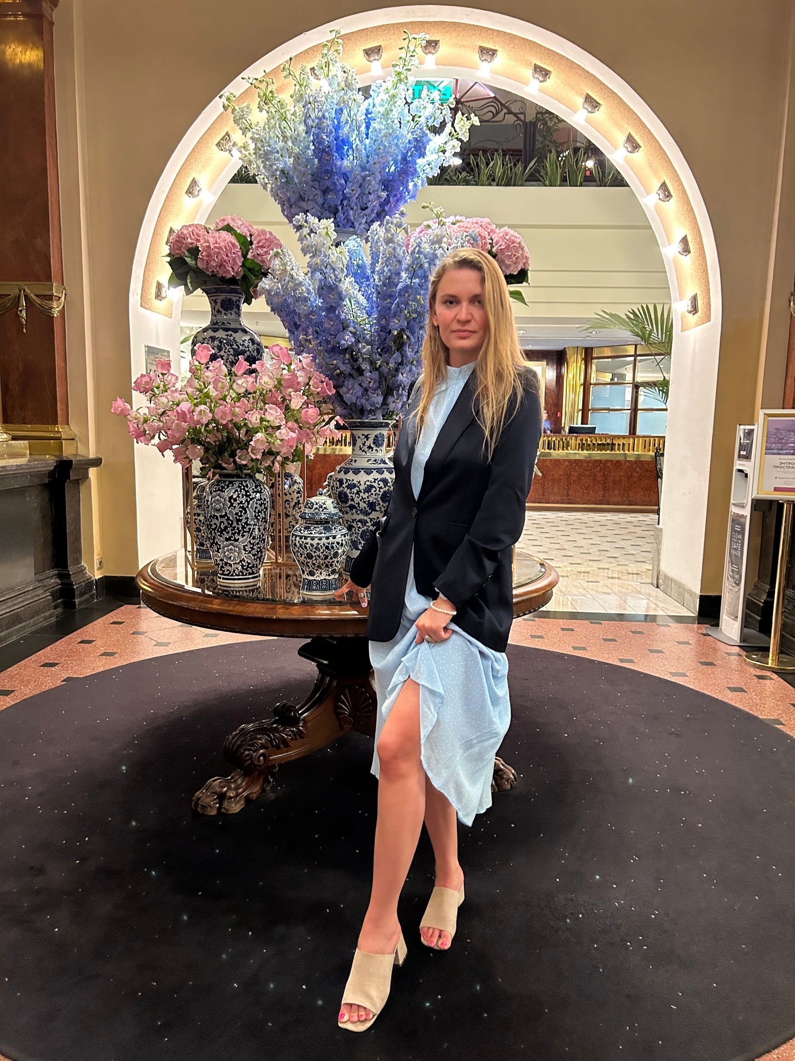 Рябикова Ольга Викторовна